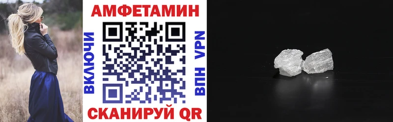 Купить закладки  Уяр  Amphetamine Розовый 