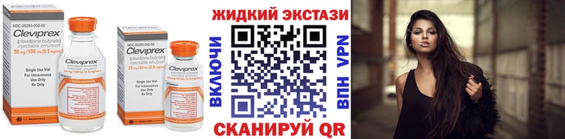 Бутират жидкий экстази  Купить  Уяр 