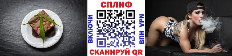 Купить закладки  Уяр  Canna-Cookies марихуана 