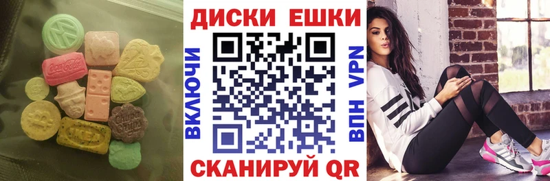 Экстази бентли  Купить где  Уяр 