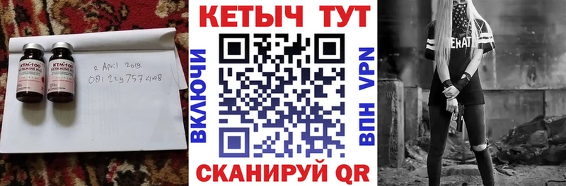 КЕТАМИН ketamine  Купить закладки  Уяр 