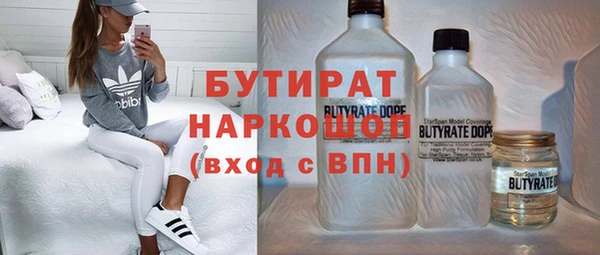 стафф Баксан