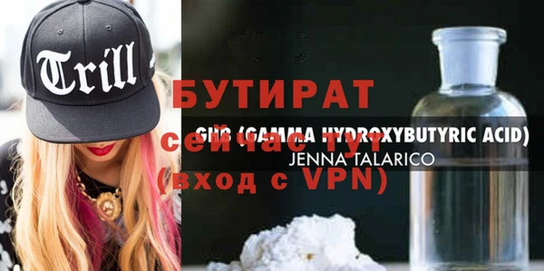 соль ск Балабаново