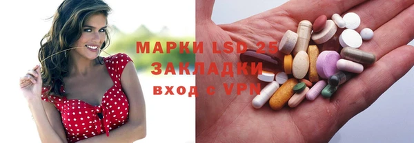 эйфоретик Балахна