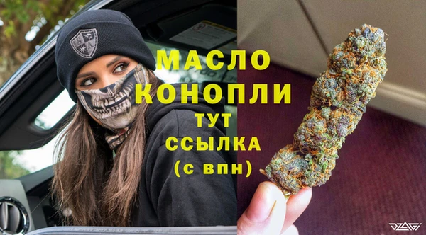 соль ск Балабаново
