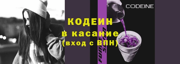 стафф Баксан