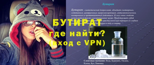сатива Аркадак