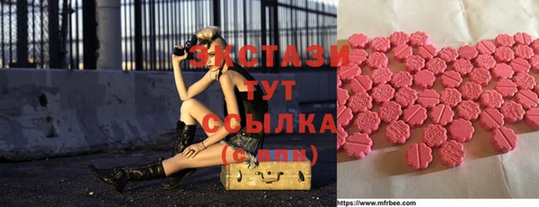 эйфоретик Балахна