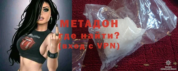 соль ск Балабаново