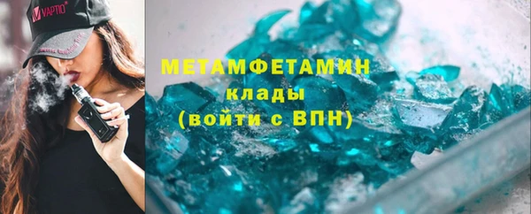 стафф Баксан