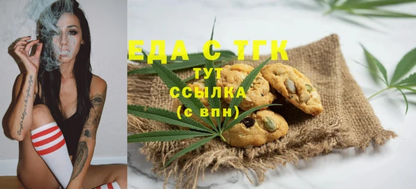 каннабис Армянск