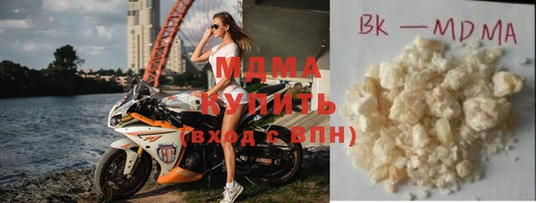 соль ск Балабаново
