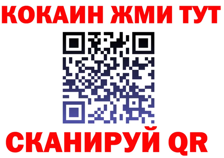 Наркошоп это Telegram Уяр