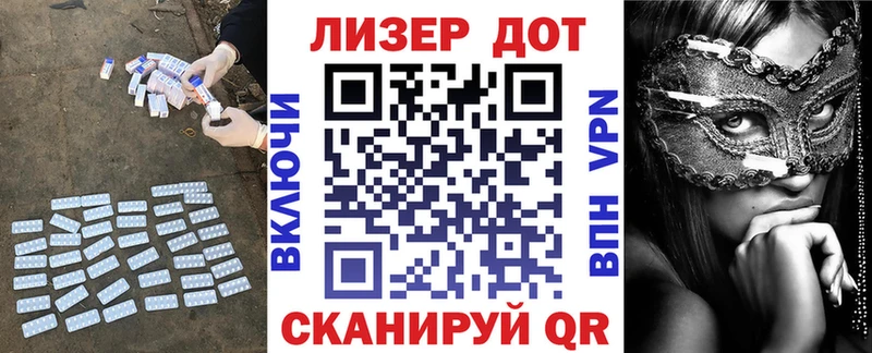 Купить где  Уяр  LSD-25 экстази ecstasy 