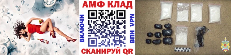 МЕТАМФЕТАМИН винт  Купить закладки  Уяр 