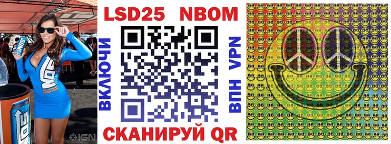 Купить закладки Уяр Наркотические марки 1,5мг